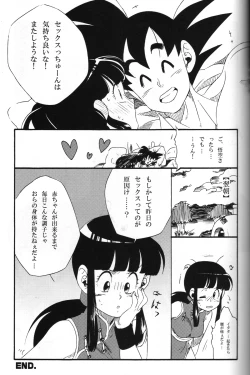 Page 28 of Shinmai Teishu to Koinyobo Z