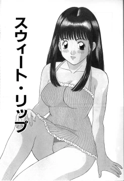 Page 108 of Himitsu no Houkago