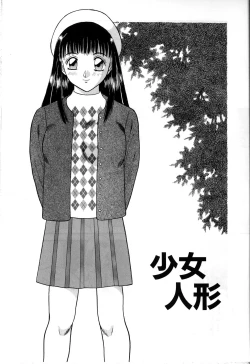 Page 126 of Himitsu no Houkago