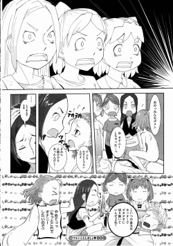 Page 157 of COMIC Megastore H 2012-03