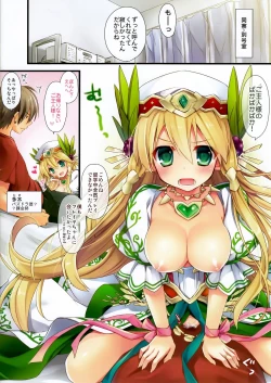 Page 11 of PuzDra Haikakin UserFull Color