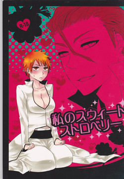 Download Watashi no Sweet Strawberry