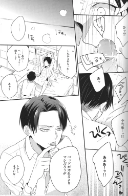 Page 8 of Suki suki daisuki aishitemasu!