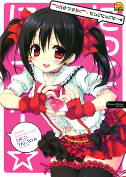 Download Nico Nico Nii
