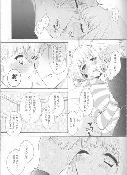 Page 4 of Otona no Hajimari