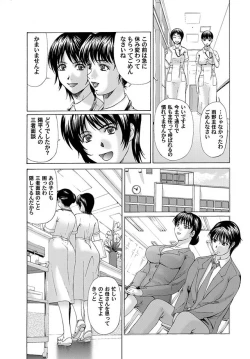 Page 46 of Comic Magnum Vol.1