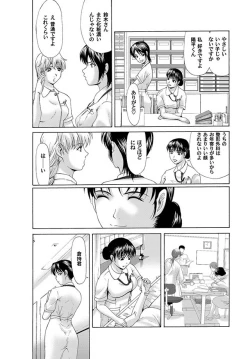 Page 47 of Comic Magnum Vol.1