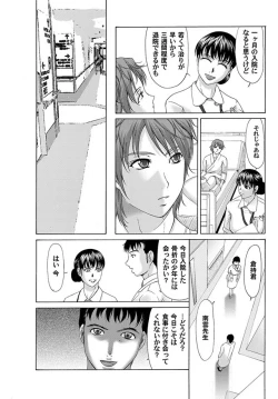 Page 59 of Comic Magnum Vol.1