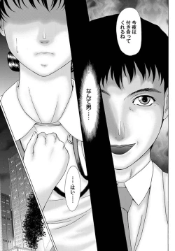 Page 62 of Comic Magnum Vol.1