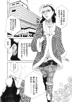 Page 72 of Comic Magnum Vol.1