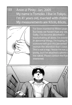 Page 169 of Tenshi ni Omakase | Leave it to Angel