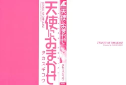 Page 2 of Tenshi ni Omakase | Leave it to Angel