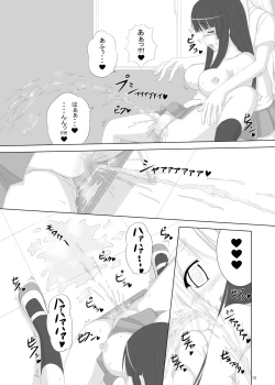 Page 13 of Danshi Kinsei