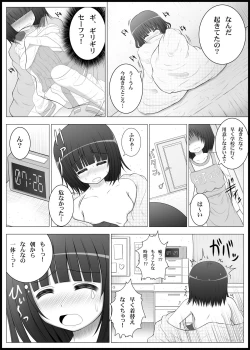 Page 30 of Onayuri