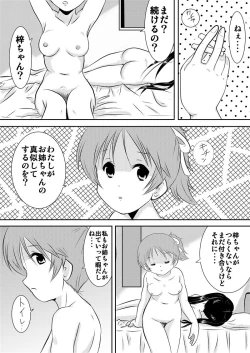 Page 9 of Tsubasa Somarishi Mono
