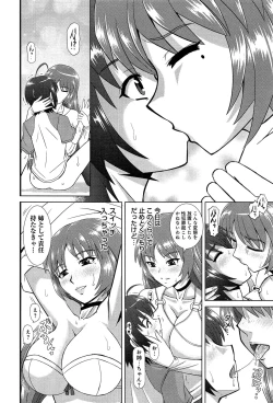 Page 352 of COMIC Anthurium 003 2013-07