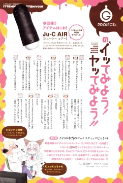 Page 403 of COMIC Anthurium 003 2013-07