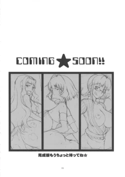 Page 15 of THE BLACK & PINK PARADE D-SIDE Junbigou