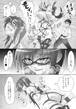 Page 7 of UNGRO MENU 1