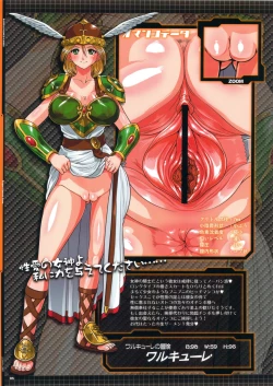 Page 4 of PROJECT SECRET ZONE