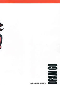 Page 23 of Mii-chan wa Okazu desuyo!