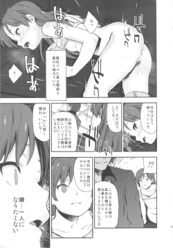 Page 19 of Angel's t@le2'