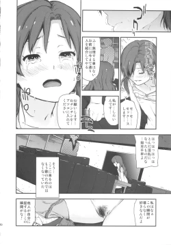 Page 20 of Angel's t@le2'