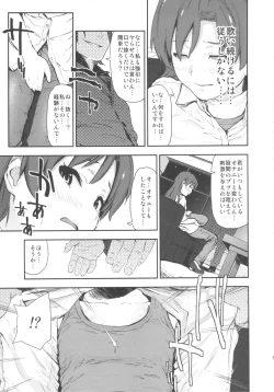 Page 7 of Angel's t@le2'