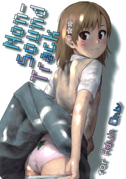 Download Non-Sound Track