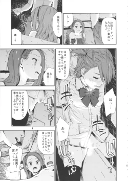 Page 19 of Angel's t@le