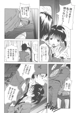 Page 28 of Koitama