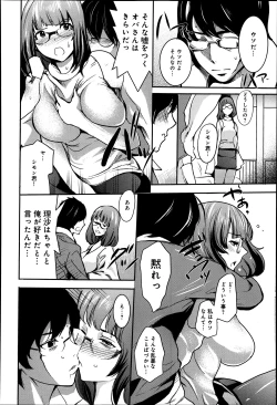 Page 22 of Otokano Ch.1-3