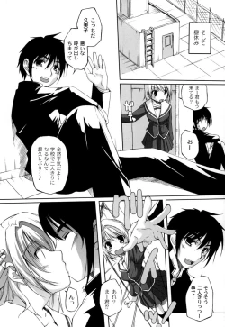 Page 151 of Hi♥me♥Cl♥ea