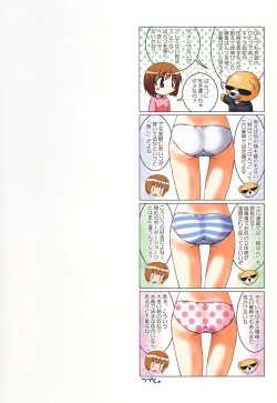 Page 183 of Hi♥me♥Cl♥ea