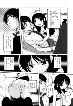 Page 28 of Hi♥me♥Cl♥ea