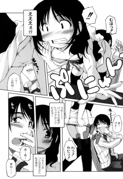 Page 30 of Hi♥me♥Cl♥ea