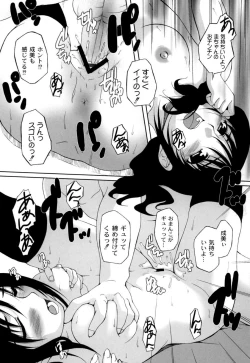 Page 41 of Hi♥me♥Cl♥ea