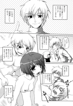 Page 45 of Hi♥me♥Cl♥ea