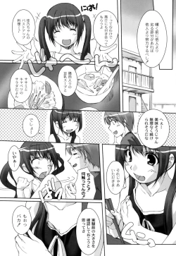 Page 90 of Hi♥me♥Cl♥ea