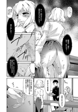 Page 34 of Comic Magnum Vol.2