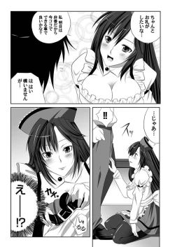 Page 91 of Comic Magnum Vol.2