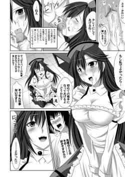 Page 94 of Comic Magnum Vol.2