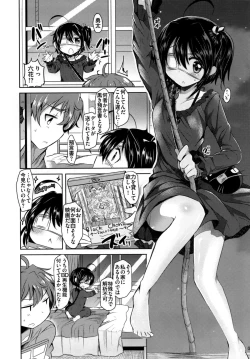 Page 2 of Asayake no Kyoukaisen