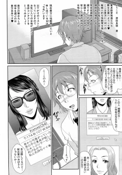 Page 10 of COMIC MILF 2013-06 Vol. 13