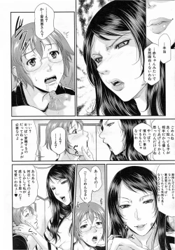 Page 16 of COMIC MILF 2013-06 Vol. 13