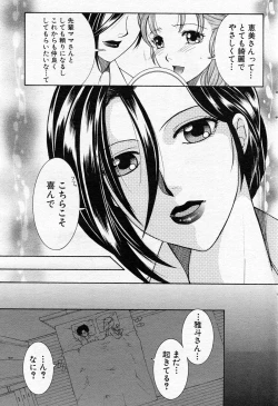 Page 183 of COMIC MILF 2013-06 Vol. 13