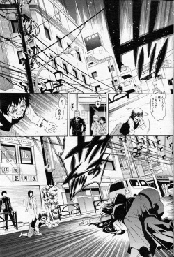 Page 83 of COMIC MILF 2013-06 Vol. 13