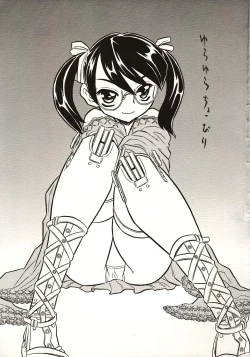 Page 1 of Yura Yura Choppiri