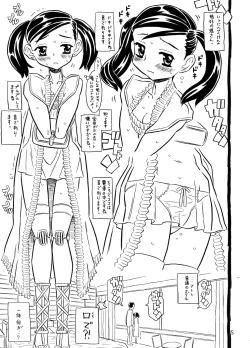 Page 4 of Yura Yura Choppiri