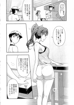 Page 101 of Gekkan Aikawa Henshuuchou Vol.4